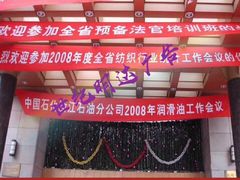 -世纪明达广告·厂家直销