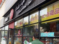 门面-85度C(北京玉蜓桥二店)