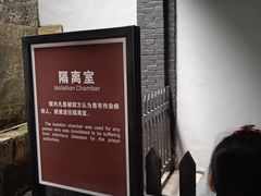 -白公馆