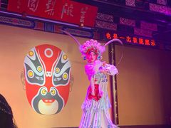 -盖碗儿梨园·变脸吐火·川剧(天府广场店)