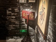 -协同庆钱庄博物馆