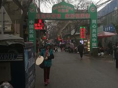 -清真马乐贝腊牛肉蛋黄菜夹馍(马蓉洒金桥店)
