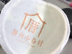 -厝内小眷村(西单大悦城店)