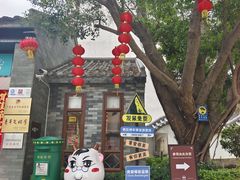 -广州神农草堂中医药博物馆