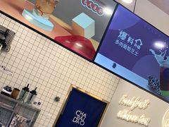 -茶百道(旅顺新玛特店)