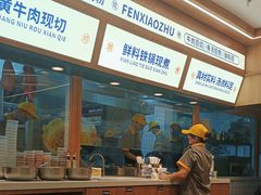 -粉小主·贵州酸汤牛肉粉(南京仙林金鹰店)