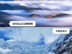 -羊卓雍措