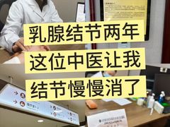 -北京朝阳门中西医结合医院