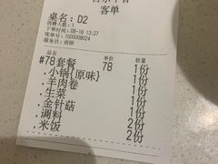 -古乐牛香·鲜牛肉牛杂火锅(新区店)