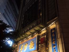 门面-龙抄手(春熙路总店)