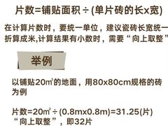 -京东家装(昆明总店)