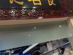 -一记面馆(易发店)
