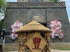 -白鹿原影视城