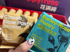 -HappyMiss花满楼·鲜花饼·鲜花茶·伴手礼(上海环球港店)