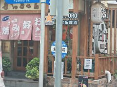 -胜代日本料理(云程巷小区店)