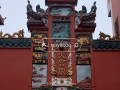 -火宫殿·小吃王国(坡子街店)