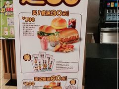 -德克士(交城金帝店)