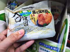 -全家便利店(年家浜路店)