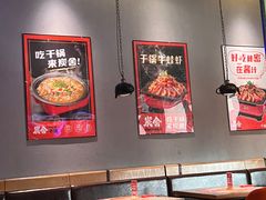 -炭舍干锅(华发商都店)