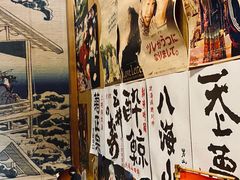 -一道浪居酒屋