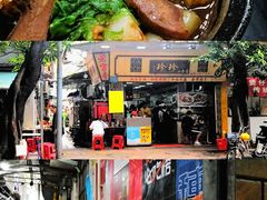 -珍珍小食店(西华路店)
