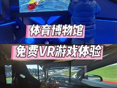 -上海体育博物馆
