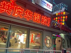 -船长9号·精致湖北菜(江滩店)