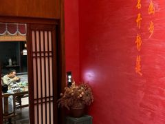 -恬阿姨庭院餐厅·生日宴