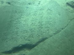 -白鹤梁水下博物馆