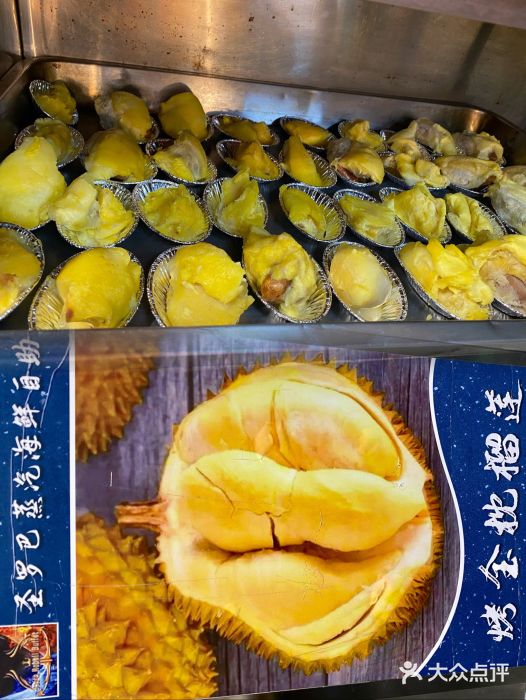 圣罗巴海鲜自助(黑金店)图片