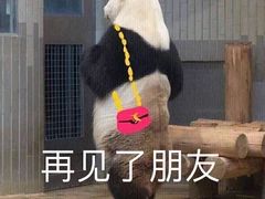 -老刘家泡馍·陕西老字号(钟楼广济街店)