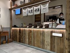 -李山山茶事(景枫店)