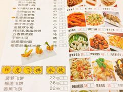 菜单-雅盛品931海鲜酒家