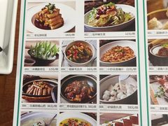 菜单-小厨娘淮扬菜(清江苏宁广场店)