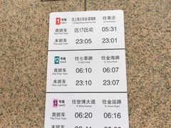 -汉中路(地铁站)