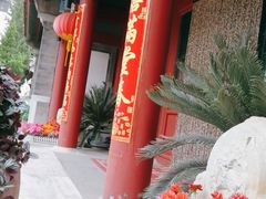 -厉家菜(金宝街店)