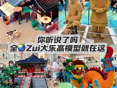 -新城市广场