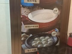 -老淮安·淮安菜(淮阴区店)