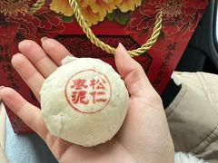 -富华斋饽饽铺·宫廷糕点·伴手礼(护国新天地店)