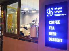 门面-KYO COFFEE(胶州路店)