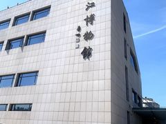 -九江市博物馆