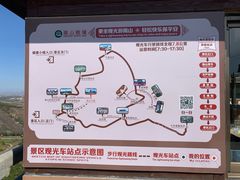 -龙口南山旅游景区