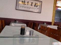 大堂-伊宁伊香酥油奶茶馆