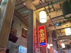 大堂-文和友老长沙龙虾馆(化龙池店)