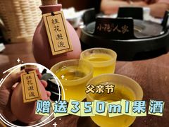 -小隐人家(乐松店)