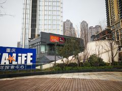 -铜锣湾·有麝自然香(长嘉汇购物公园店)