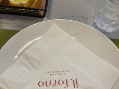 -IL Forno 意坊·意大利餐厅(温州万象城店)