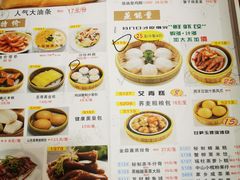 -吉莲利苑海鲜酒家(珠海拱北28年老字号店)