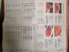 -杨翔豆皮涮牛肚(华阳城店)
