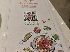 -京都蝎府羊蝎子火锅(珠市口店)